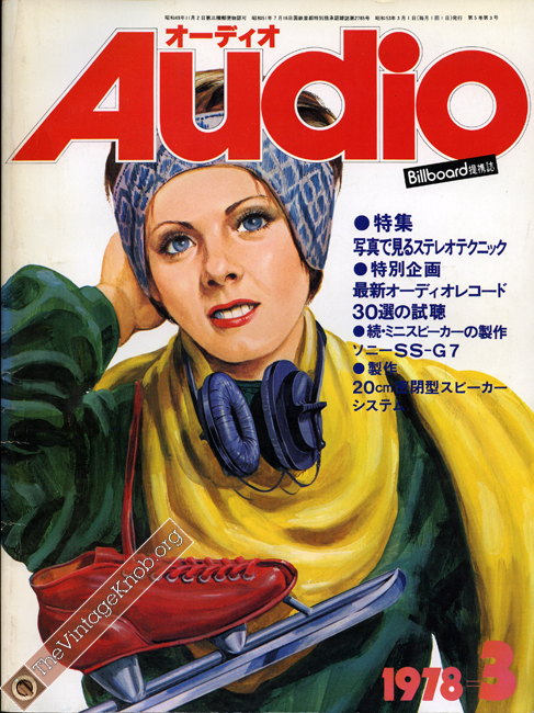 audio-jp-78'03.jpg