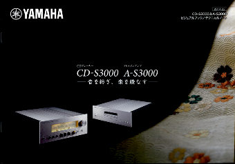 yamaha-jp-3000s-2014'03
