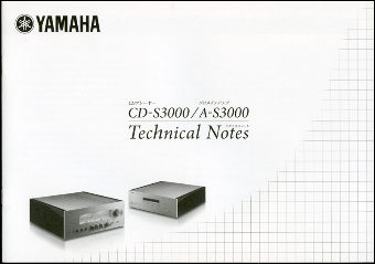 yamaha-jp-3000s-2014'03_tech