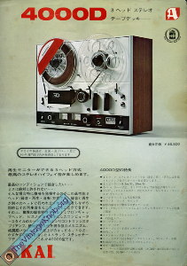 akai-jp-4000D