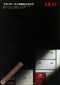 akai-jp-83'06