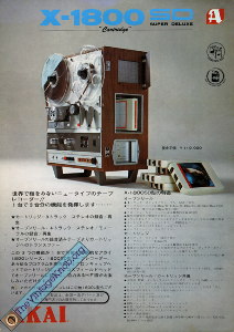 akai-jp-X1800SD