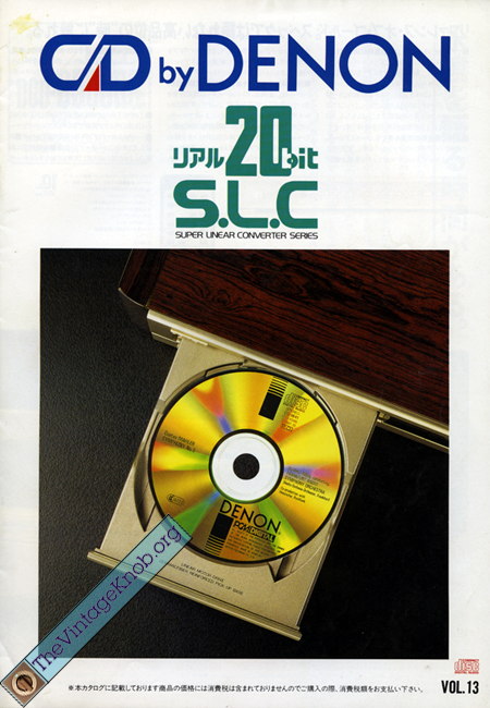 denon-jp-cd-89'12.jpg