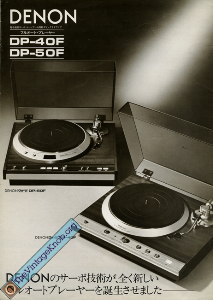 denon-jp-DP50F-78'11