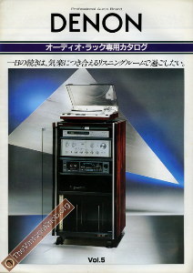 denon-jp-acc-83'10