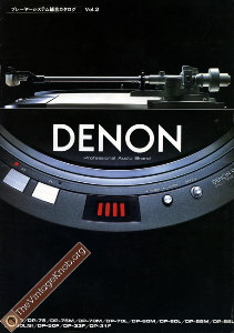 denon-jp-tts-81'04