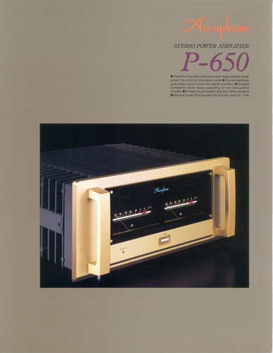 accuphase-us-P650.jpg