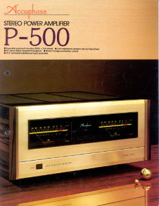 accuphase-us-P500