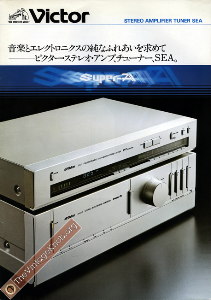 jvc-jp-amptu-80'06