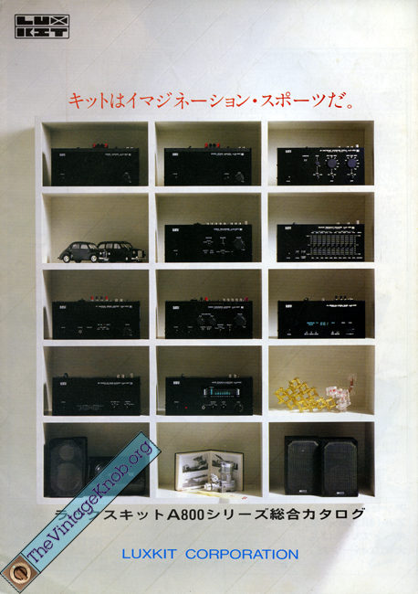 luxkit-jp-800s-81'09.jpg