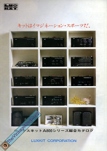 luxkit-jp-800s-81'09