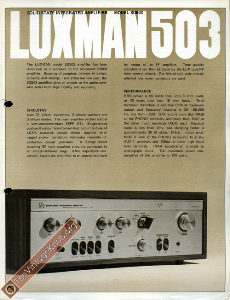 luxman-arch-us-SQ503