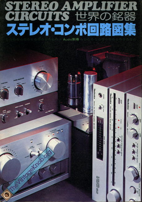 audio-jp-circuits-78.jpg