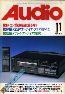 audio-jp-82'11