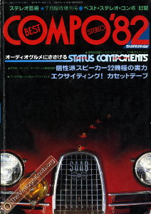 audio-jp-compo-82'07