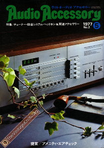 audioaccessory-jp-05