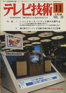 tte-jp-78'11