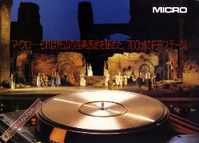 micro-jp-84'04