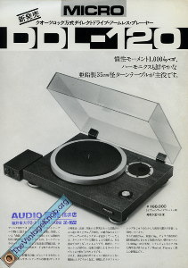 micro-jp-DDL120-new
