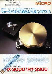 micro-jp-RX3000