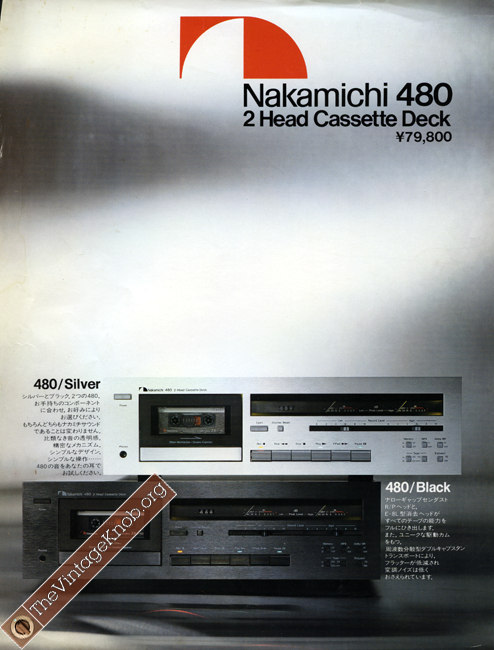 nakamichi-jp-480-80'06.jpg