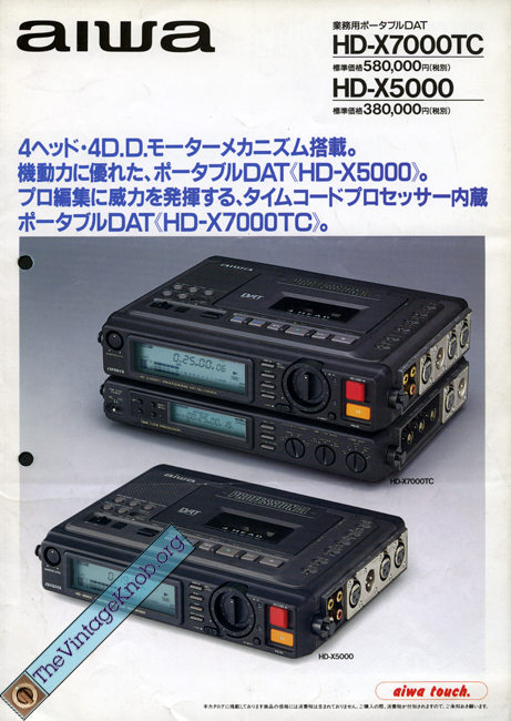 aiwa-jp-HDX7000TC-94'10.jpg