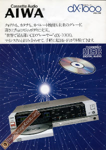 aiwa-jp-DX1000-81'11