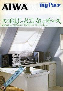 aiwa-jp-MYPACE-79'07