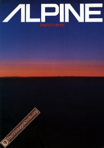 alpine-jp-DAT8200-pre2