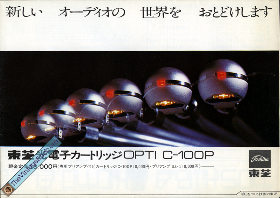 toshiba-jp-C100P-70'05