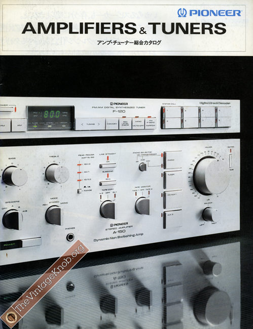 pioneer-jp-amptu-83'03.jpg
