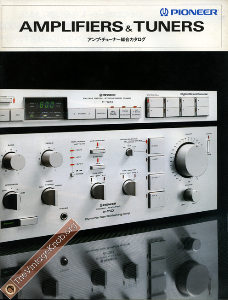 pioneer-jp-amptu-83'02