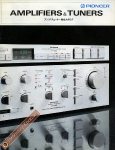 pioneer-jp-amptu-83'03