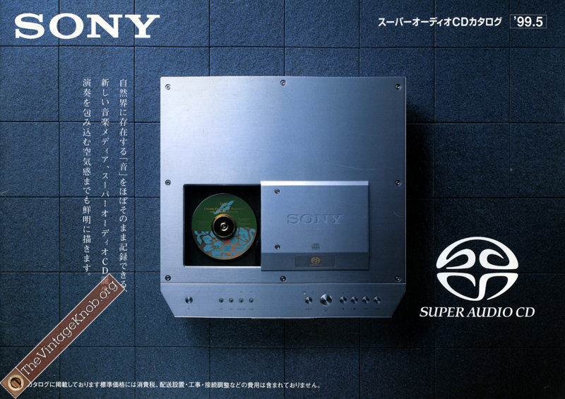 sony-1-jp-99'05.jpg