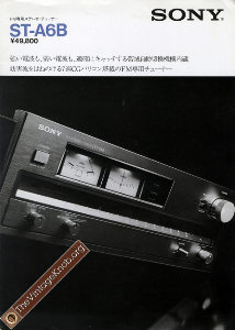 sony-6&7-jp-STA6B-77'09