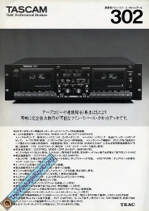 tascam-jp-302-96'03