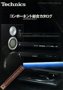 technics-jp-81'11