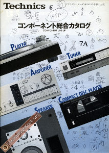 technics-jp-83'12