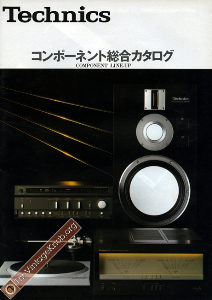 technics-jp-84'09