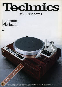 technics-jp-tts-89'04