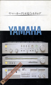 yamaha-jp-79'04